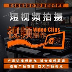 上海活动跟拍多机位拍摄活动现场直播剪辑出片推流服务