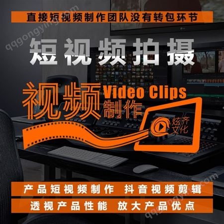 上海活动跟拍多机位拍摄活动现场直播剪辑出片推流服务