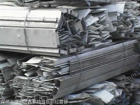 深圳南头废铜废铝回收 南头仓库积压废品回收