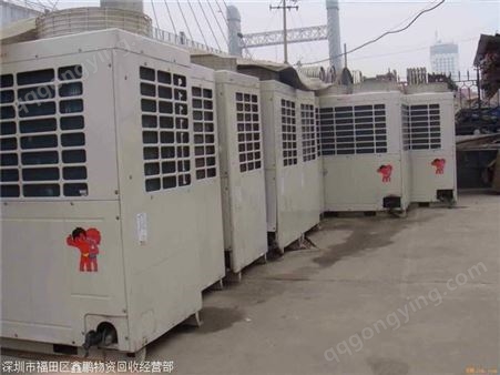 肇庆市营业厅空调回收 高价空调回收上门