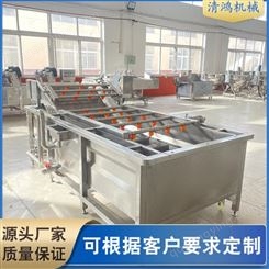 时产1吨 上海青清洗机 油菜加工设备 包子馅加工生产线清鸿