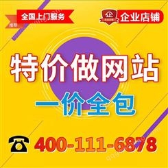 徐州展示型网站建设网页设计公司微信小程序开发