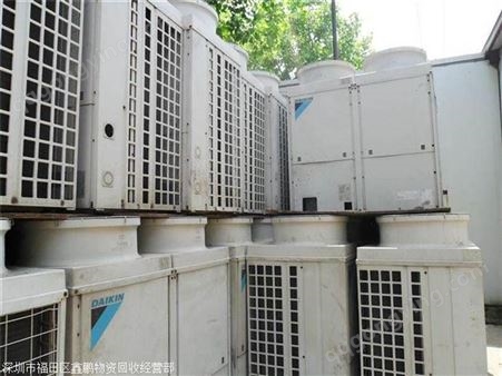 肇庆市营业厅空调回收 高价空调回收上门