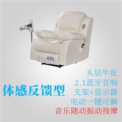 萍乡市心理音乐放松椅供应商 体感音波放松椅 反馈型音乐放松椅