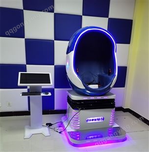 深圳市VR虚拟现实机 体感游戏机大型VR设备 自助游乐设备