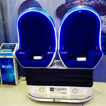 安庆市VR自助体验设备 VR项目 科技馆VR游乐设备