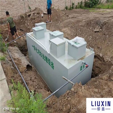 柳州污水处理设备公司全程指导美丽乡村项目