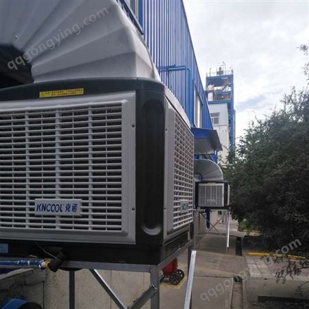 安康工业冷风机水冷空调销售  高品质大风量冷风机厂家