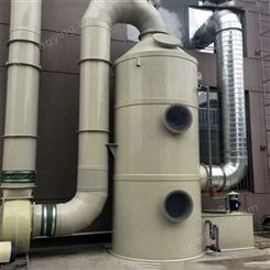 pp材质喷淋塔净化器 给水颗粒厂除烟除味预处理环保设备