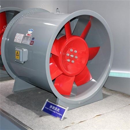 轴流式消防排烟风机 HTF消防排烟风机 可定制 启源直销