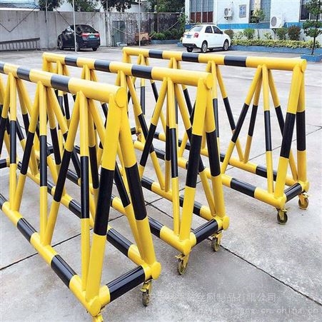 学校防撞栏杆 移动三角阻挡隔离栏杆厂家拒马护栏