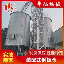 玉米钢板仓 大型粮食存储钢板仓 焊接装配式钢板仓