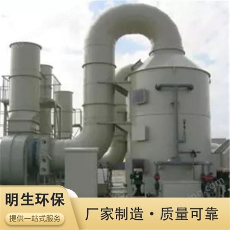 天津净化设备安装 环保设备 废气除味设备安装 货源充足