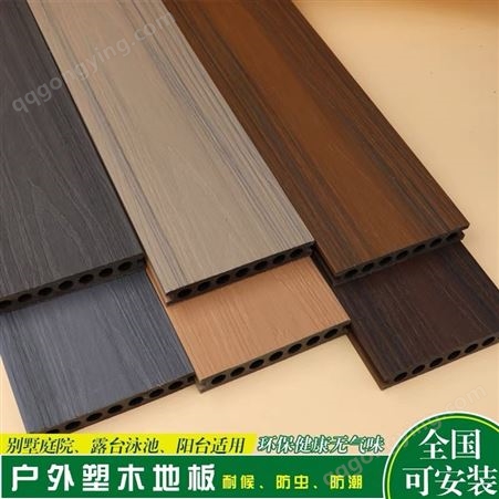 上海塑木地板厂家批发 塑木地板 户外庭院别墅等 质量售后双保障