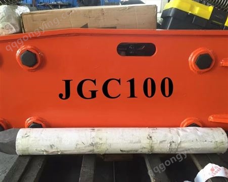 金共创JGC1000 挖掘机液压破碎锤，山河智能、龙工、夏工、詹阳