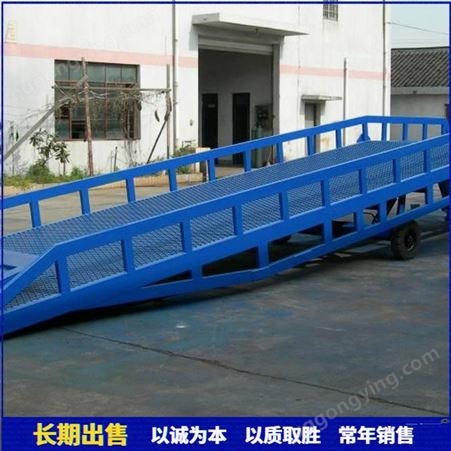 登车桥移动式固定手动液压集装箱装卸货平台叉车过桥上车台斜坡