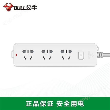 公牛BULL插座家用插排插线板接线板拖线板插板1.8m3米三位GN-212