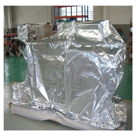 厂家定制设备包装真空袋机器包装真空铝塑袋铝箔袋大型机械防潮袋