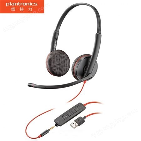 缤特力 （Plantronics）C3225双耳头戴式/降噪耳机/电脑手机耳麦/USB+3.5毫米两用接口