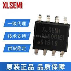 XL/芯龙  XL6001E1 32V2A开关电流升压型LED恒流驱动器集成电路IC SOP-8L