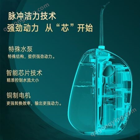 FY-B301电动便携式可折洗牙器