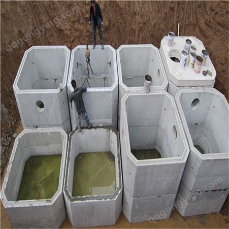 组合式化粪池 混凝土化粪池