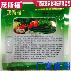 高含量腐殖酸黄腐酸钾水溶肥 桂林广西黄腐酸钾厂家