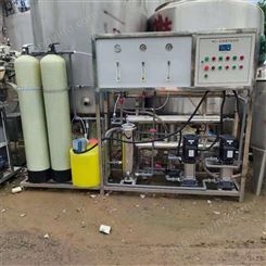 聊城食品厂卫生级纯化水设备-质量保证-回收二手水处理-凯歌-现货供应反渗透设备