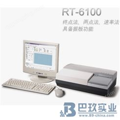 雷杜全自动洗板机RT-6100型