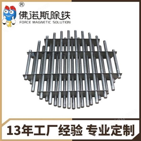 供应订做五管磁力架 钕铁硼12000GS磁力架 不锈钢磁力架