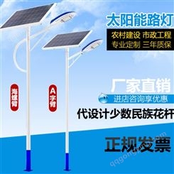  太阳能路灯 太阳能路灯安装方法