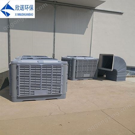 新型屋顶式环保空调-工厂-车间-厂房降温水帘空调