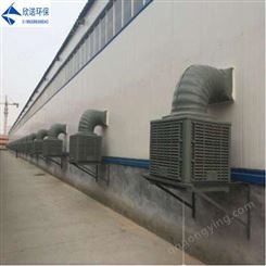 厂家供应移动式冷风机-湿帘水冷空调-节能环保空调安装