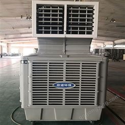 车间-厂房-通风降温设备-室内降温移动式环保空调
