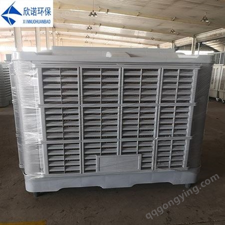工业环保空调-车间厂房降温水冷空调-蒸发式降温机组