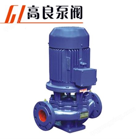 IRG立式热水管道离心泵IRG立式热水管道离心泵