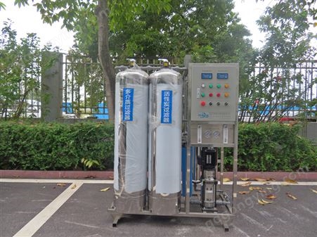 0.5T/H纯净水处理设备,饮用纯净水设备