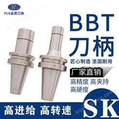 PLK生产法兰加厚刀杆SBT40-SKS16-90 SBT40法兰加厚型刀杆