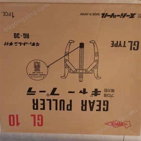 日本世霸SUPER小霸王G-4双钩强力型两爪拉马50-100mm轴承拉马