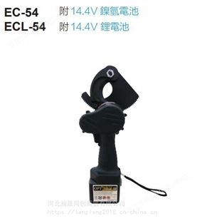 进口中国台湾OPT牌CPC-85A手动液压式高压电缆切刀/通信电缆切刀/铜铝电缆切刀