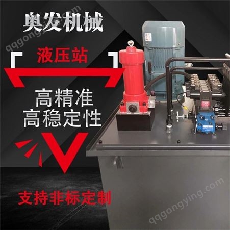 厂家直供 液压站 液压系统 液压成套系统 大型液压站 非标定制