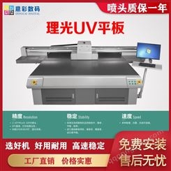 UV平板机理光4/6/8头_UV平板机（UV，UV平板机，打印机）