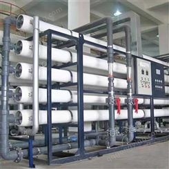 工业纯水设备 水处理纯水设备 实验室纯水设备