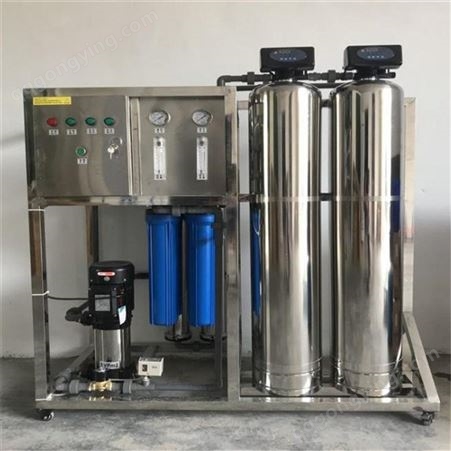 水处理设备大型反渗透纯水设备 超滤水设备