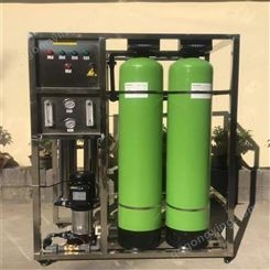 反渗透设备  超滤水设备 大型净水设备纯净水制水设备