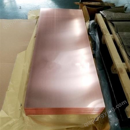 T2紫铜板厂家 紫铜片红铜板导电铜板 T2散热铜片红铜片0.1-3mm零切 锢康金属
