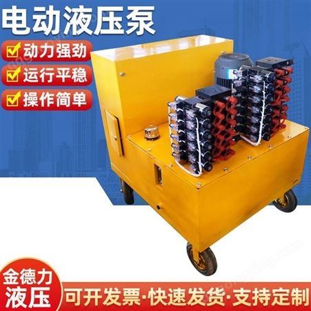 280Mpa电动油泵 超高压液压油泵 可遥控操作拉伸器泵