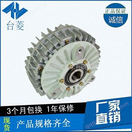中国台湾单轴磁粉制动器,空心轴刹车器,磁粉制动器刹车器厂家