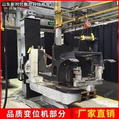 焊接变位机型号  焊接变位机生产  现货推荐 轻型焊接变位机