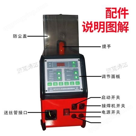济南  氩弧焊自动送丝机 多功能TIG焊接冷填送丝机工具    现货供应